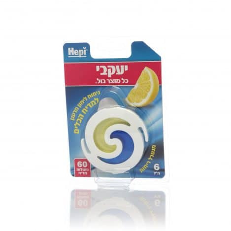 3 יחידות לימונית למדיח כלים יעקבי