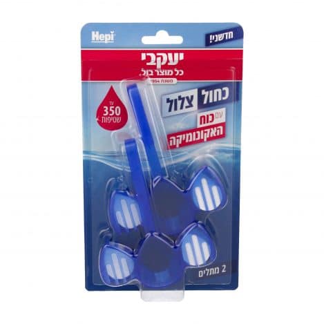 5 מארזים סבון אסלה כחול צלול עם אקונומיקה יעקבי