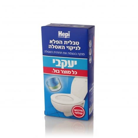 2 מארזים הפי טבליות לניקוי האסלה יעקבי