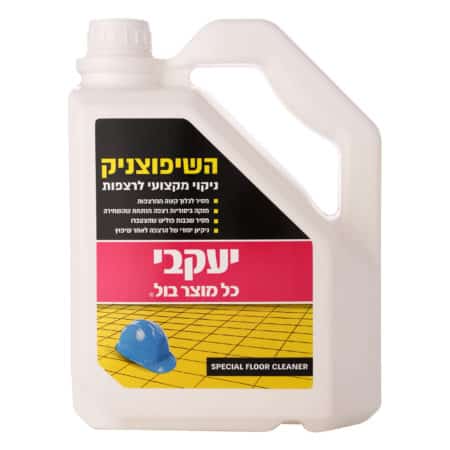 השיפוצניק ניקוי מקצועי לרצפות לאחר שיפוץ - יעקבי 2.9 ליטר