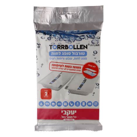 מארז טורבול SLIM סופג לחות 2 יחידות במארז יעקבי