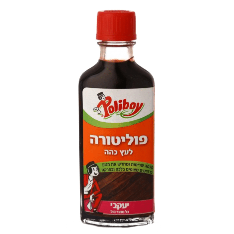 2 יחידות פוליבוי פוליטורה לרהיטי עץ POLIBOY עקבי