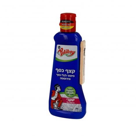 2 יחידות פוליבוי קצף לניקוי כלי כסף ונירוסטה POLIBOY יעקבי