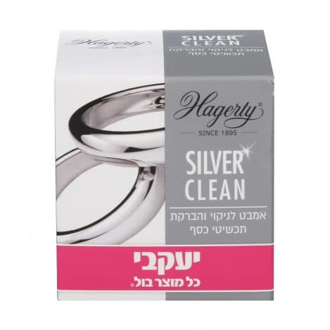 הגרטי אמבט להברקת תכשיטי כסף 125 מ"ל HAGERTY יעקבי