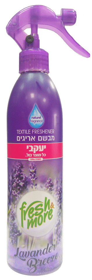 3 יחידות פרש מור מבשם אריגים יעקבי