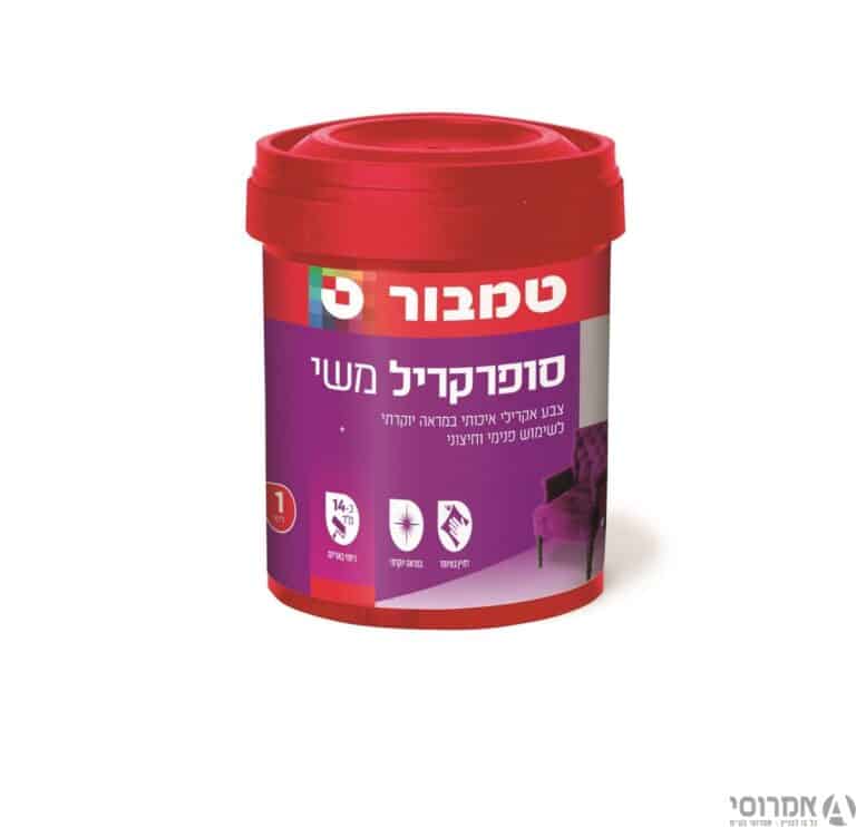 צבע סופרקריל משי לבן טמבור