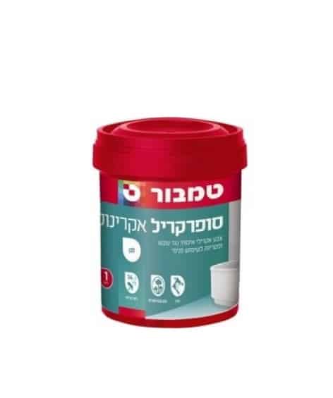 צבע סופרקריל אקרינול לבן טמבור