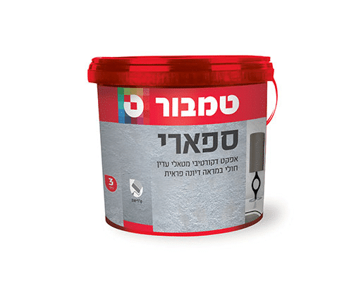ספארי משפחת ציפויים במרקם עדין-חולי טמבור 4.5 ליטר