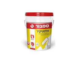 פלסטיקיר צבע פלסטי לקירות על בסיס מים טמבור