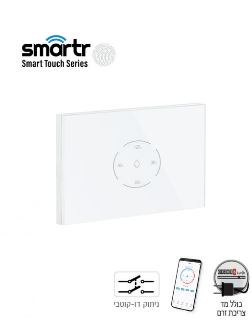 מפסק טיימר דוד TOUCH GLASS WIFI