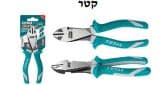קטר 180 HD מ"מ, 7 אינץ' מקצועי - TOLT-THT-27716