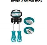 ערכת מברגים 2 יחידות - TOLT-THT-250201