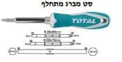 סט מברג מתחלף - TOLT-THT-2506076