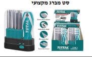 סט מברג מקצועי - TOLT-THT-250906
