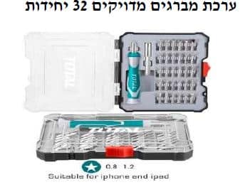ערכת מברגים מדויקים 32 יחידות - TOLT-TACSD-30326