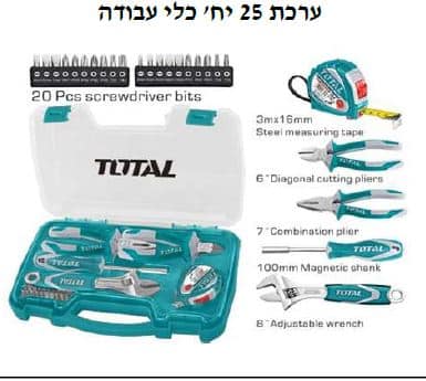 ערכת 25 יח' כלי עבודה - TOLT-THKTHP-90256