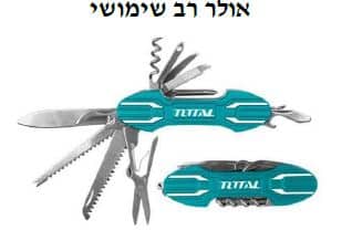 אולר רב שימושי - TOLT-THMFK-0156