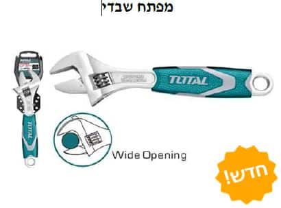 מפתח שבדי מחוזק בגדלים שונים