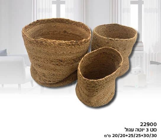 סט 3 סלסילות עגולות מיוטה - פטיש ומסמר