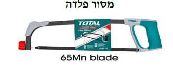 מסור פלדה TOLT-THT-54102