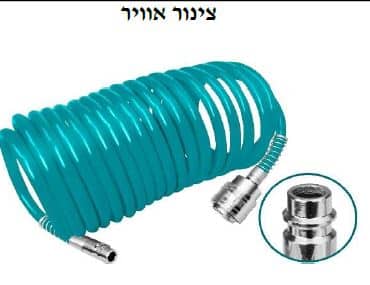 צינור אוויר בגדלים שונים