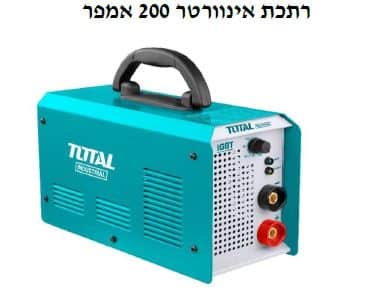 רתכת אינוורטר 200 אמפר - TOLT-TW-22005