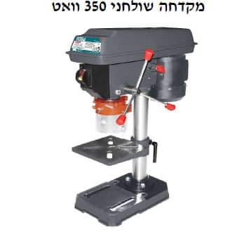 מקדחה שולחני 350 וואט - TOLT-TDP-133501
