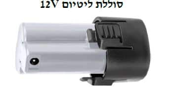 12V סוללת ליטיום - TOLT-TOBPLI-228120