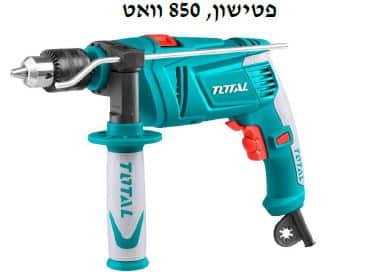 פטישון, 850 וואט - TOLT-TG-109136
