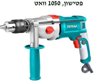 פטישון, 1050 וואט - TOLT-TG-111165