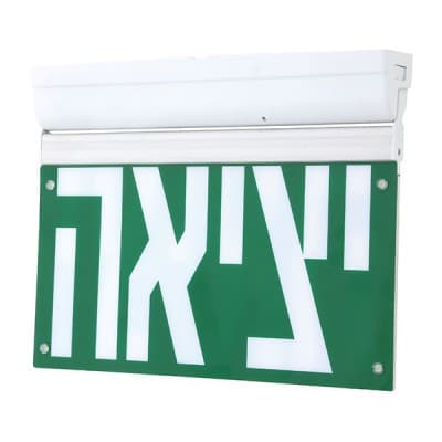 שלט יציאת חירום ORAN קיר /תקרה SEMICOM - SM-AE26/3WL