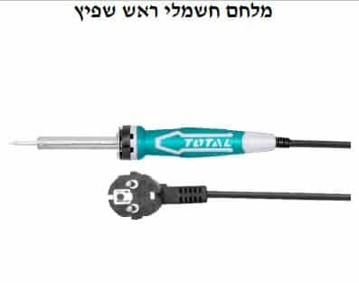 מלחם חשמלי ראש שפיץ - TOLT-TET-1606