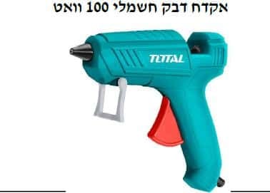 אקדח דבק חשמלי 100 וואט- TOLT-TT-101116