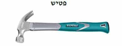פטיש תפסנים במידות שונות