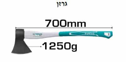 גרזן פלדת פחמן מחוסמת #45