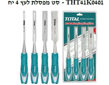 סט מפסלת לעץ 4 יחידות
