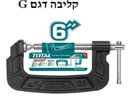G קליבה דגם