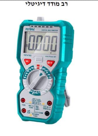רב מודד דיגיטלי - TOLT-TMT-47502