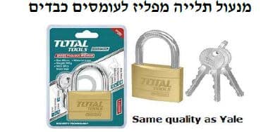 מנעול תלייה מפליז לעומסים כבדים בגדלים שונים