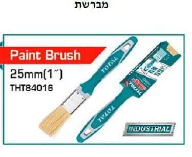 TOLT-THT-84046 ידית פלסטיק, 100% שיער טבעי טהור מברשת 4 אינץ'