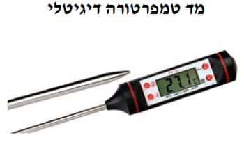 מד טמפרטורה דיגיטלי - MUL-9000