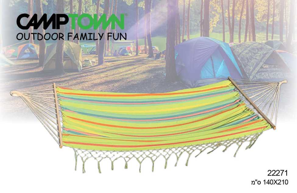 ערסל מחוזק 140X210 ס"מ CAMPTOWN