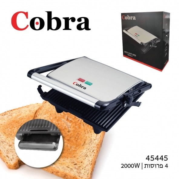 טוסטר לחיצה נירוסטה 2000W COBRA
