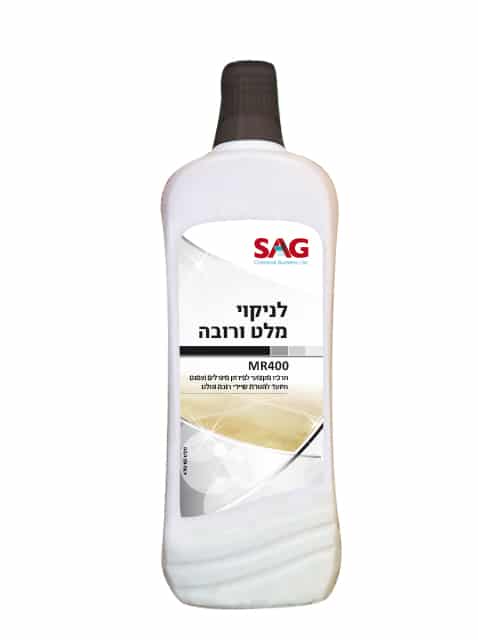 MR400 סאג תרכיז מקצועי לניקוי מלט ורובה 950 מ"ל