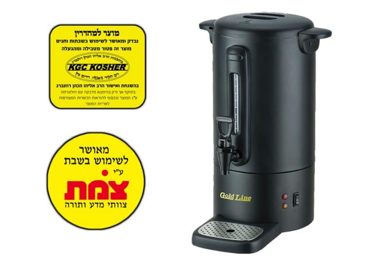 מיחם נירוסטה מהודר 60 כוסות מאושר ע"י מכון צ.מ.ת ופטור מטבילה דגם ATL-1136