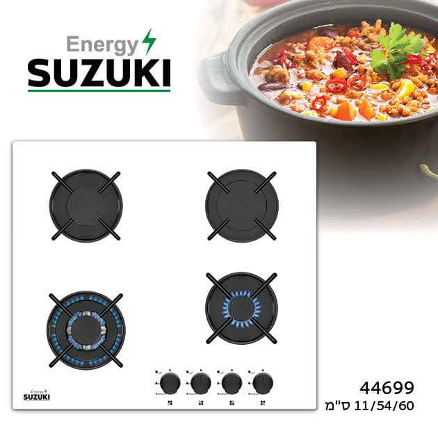 כיריים ארבע להבות G-WHT SZ-604 מזכוכית איכותית דגם 44699 של SUZUKI ENERGY (סוזוקי אנרג'י)