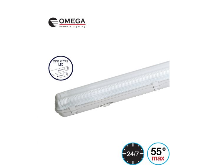 מוגן מים מקצועי LED T8 2x22W PC