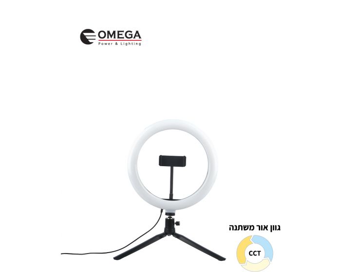 מנורת סלפי TIK-CLIP על חצובה שולחנית CCT