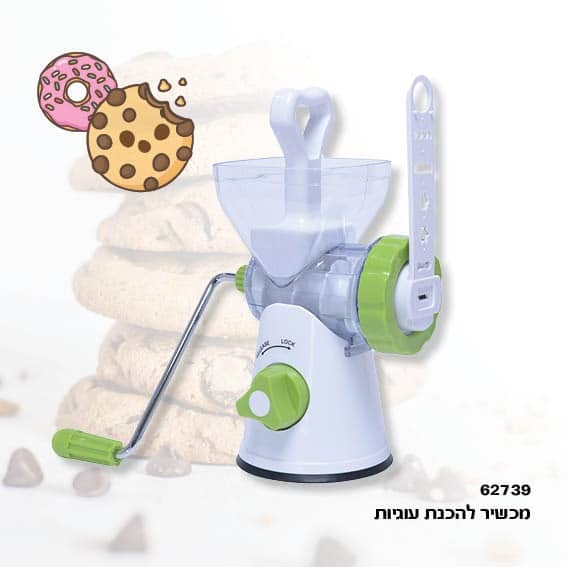 מכשיר להכנת עוגיות -DARNA