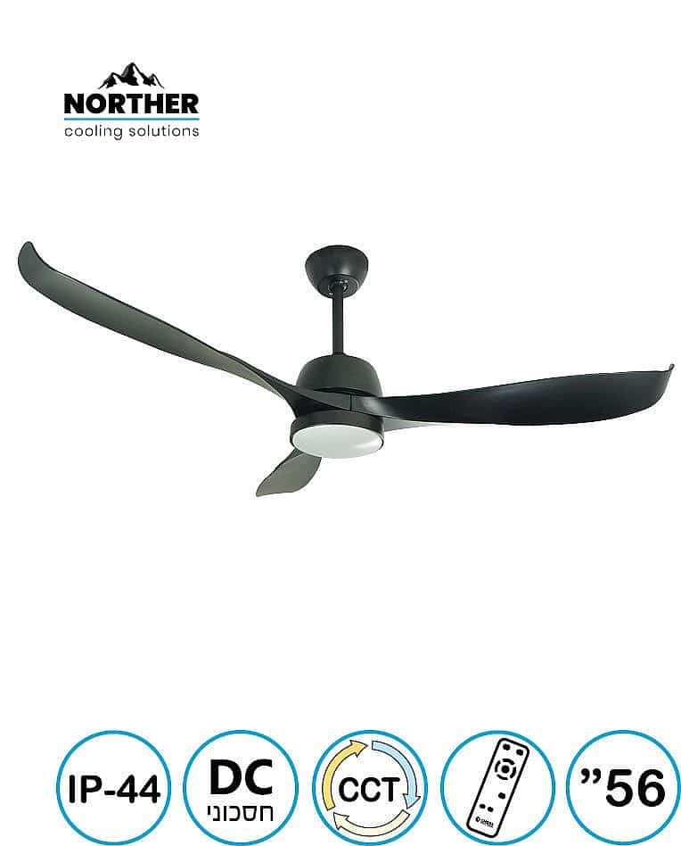 מאוורר תקרה פרימיום 56 CCT DC דגם ATLANTA